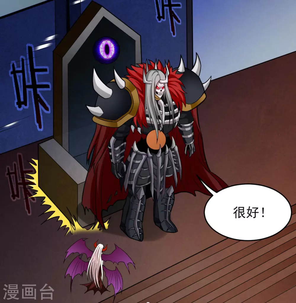 第159话 逆天改命叶狱长13