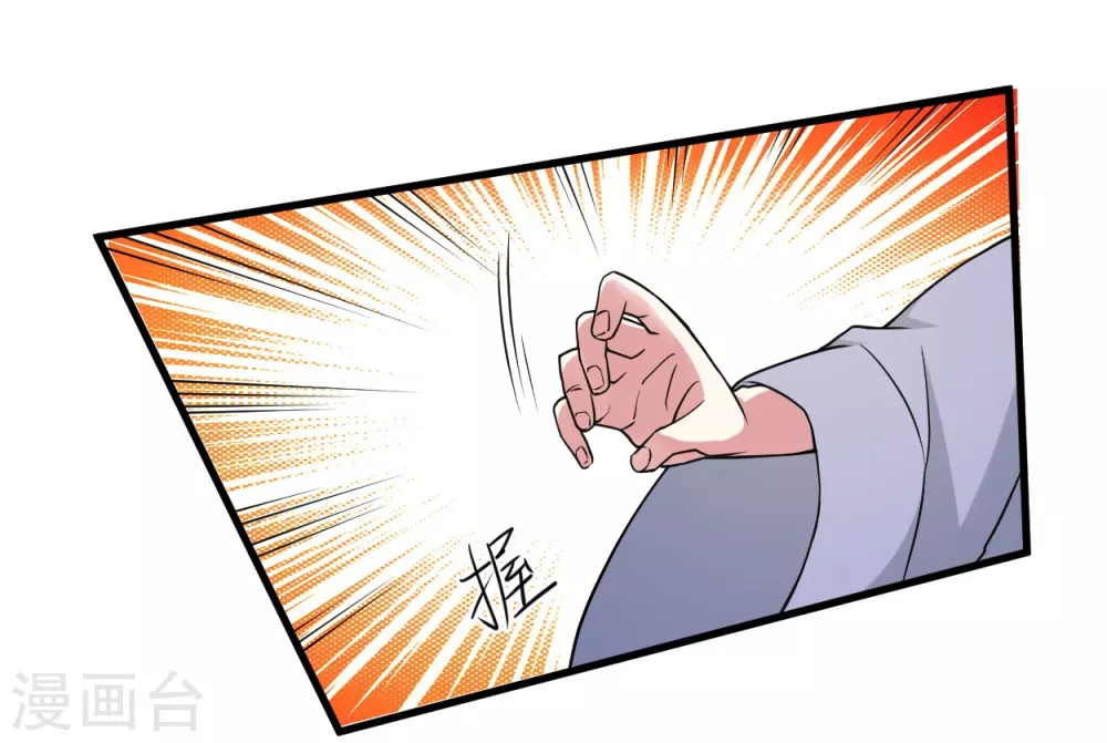 第83话 谁在乱扔巨兽？4