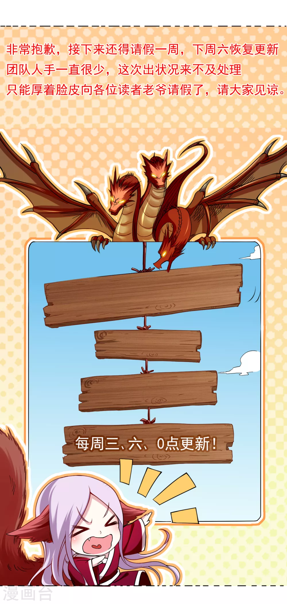 第157话 我家娘子也是女帝33