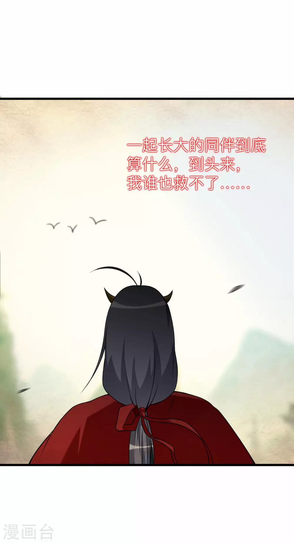 第96话 中级技能42