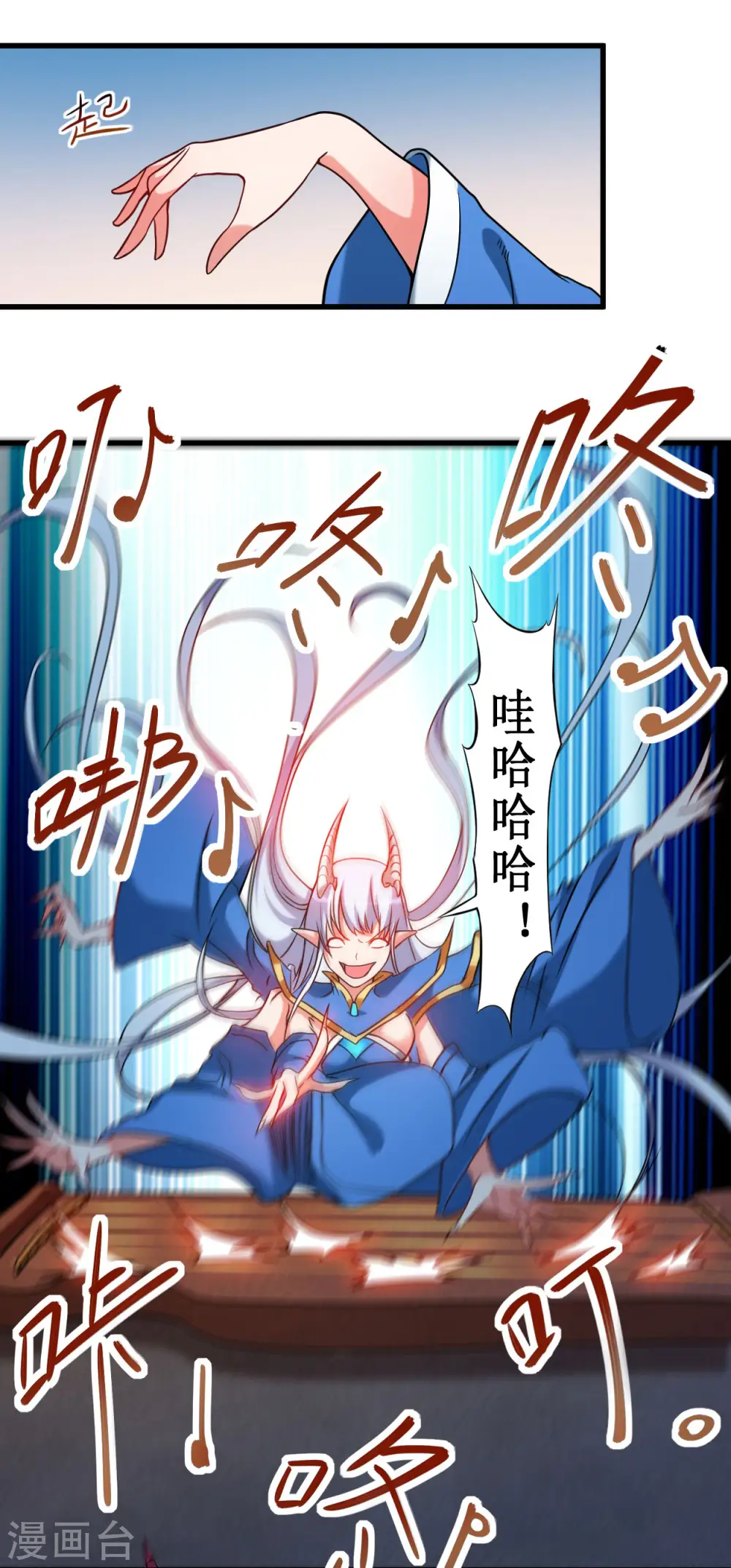 第67话 九尾越狱19