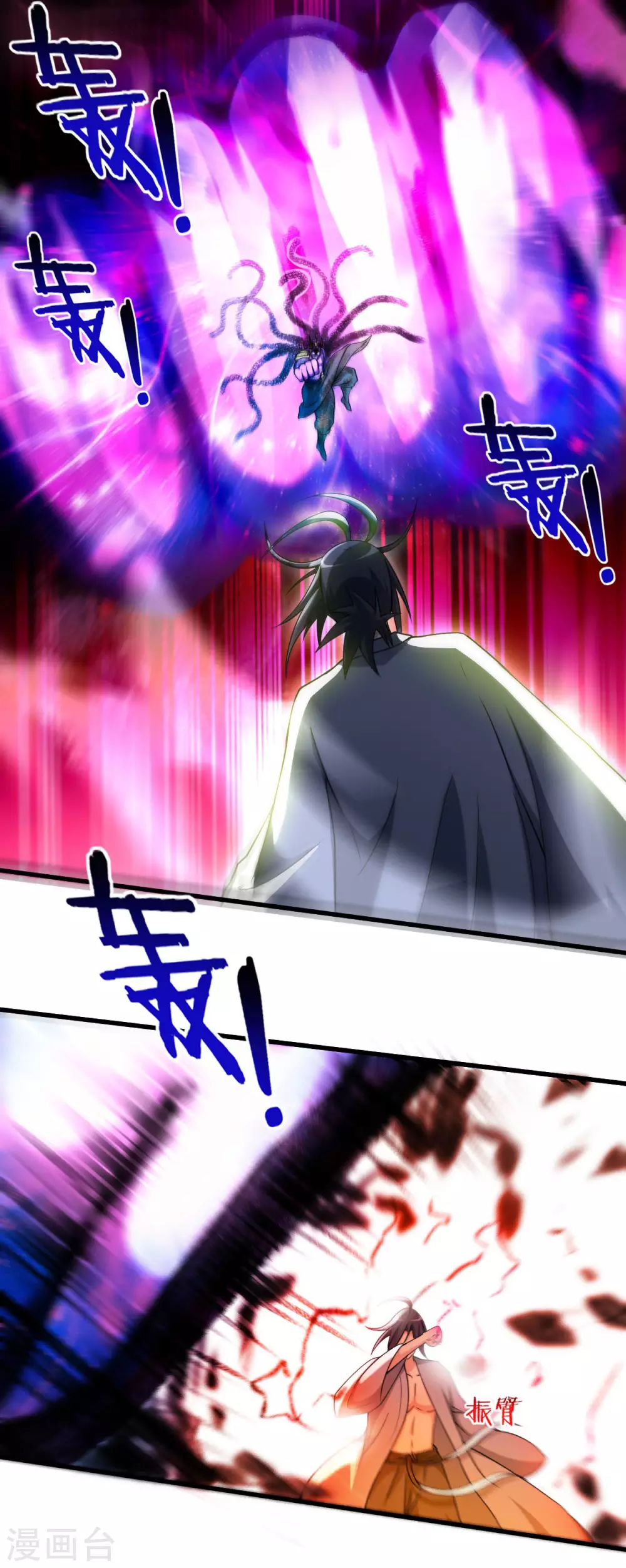 第109话 灭国级之战9