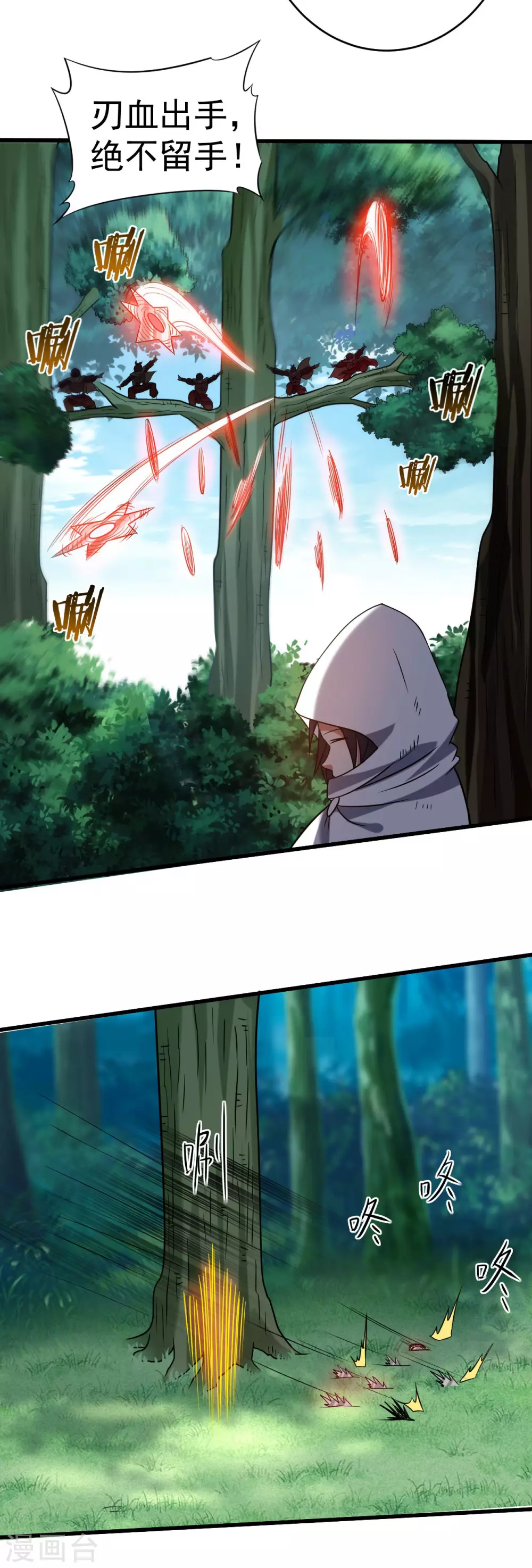 第117话 师父的每句话都是真理10