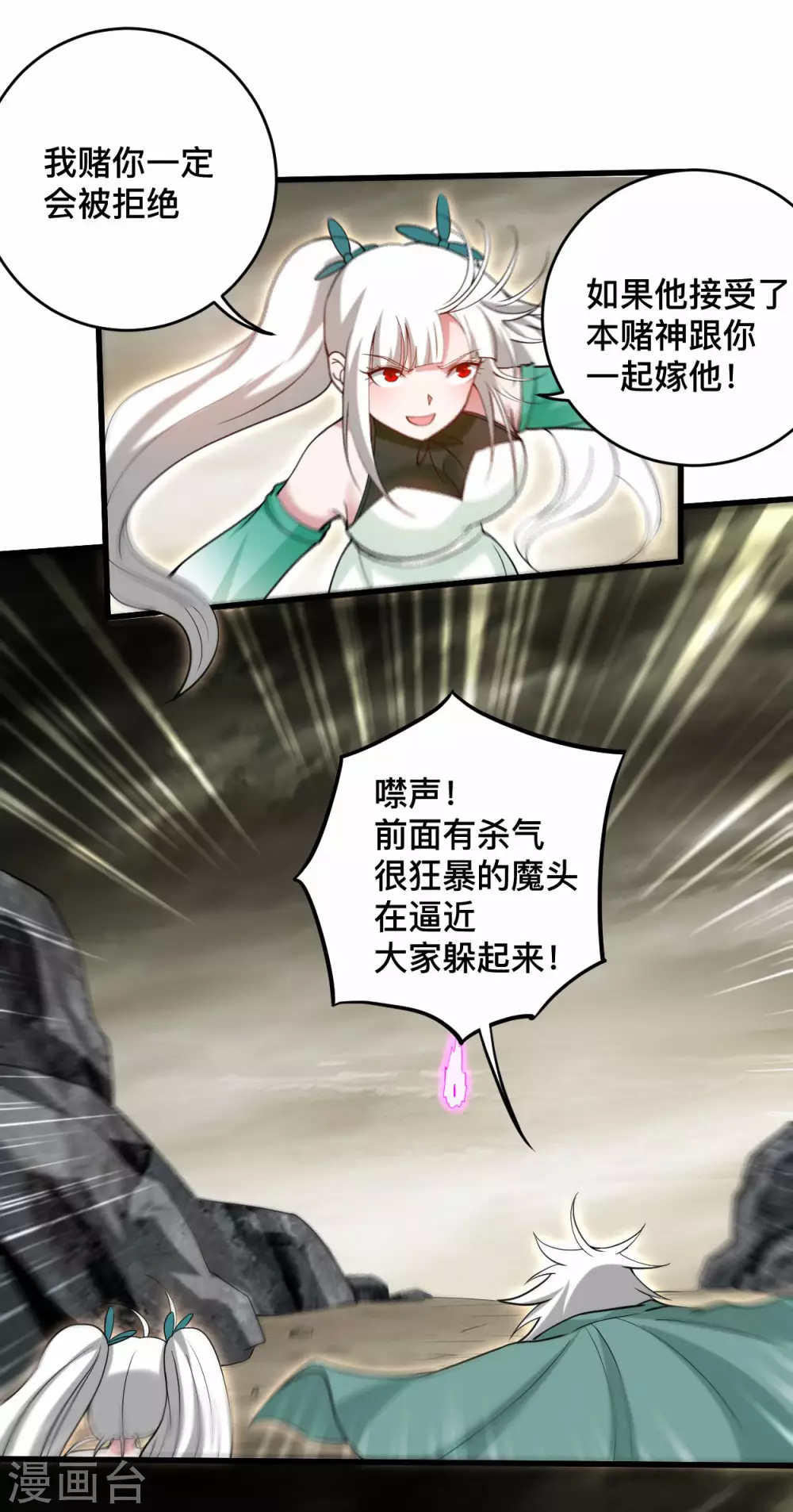 第193话 跟叶宗主永浴爱河2