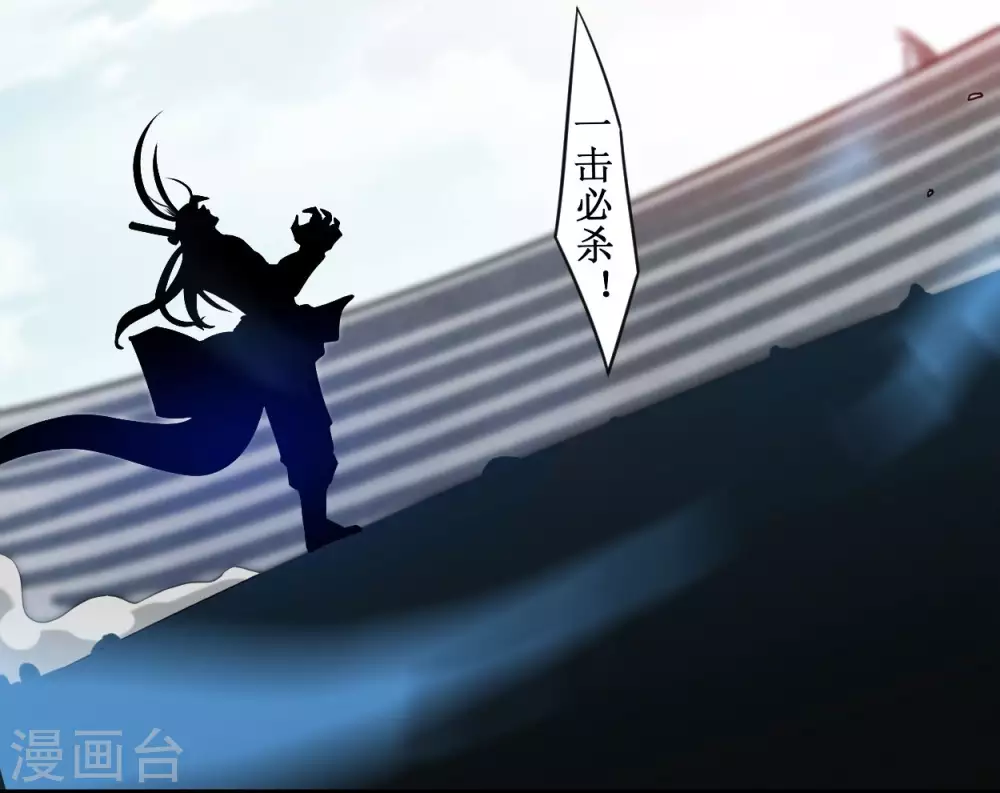 第91话 我就是这个世界的神4