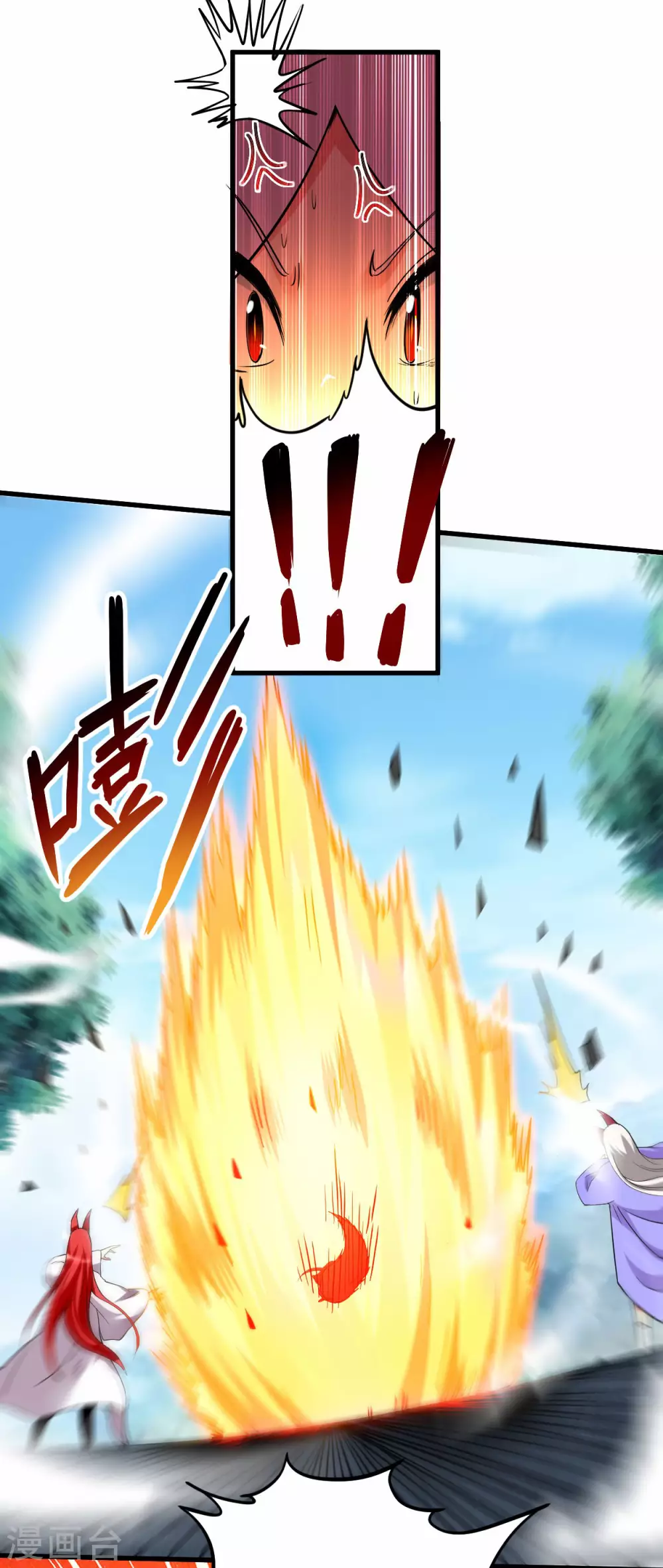 第156话 小狐狸结婚了！5