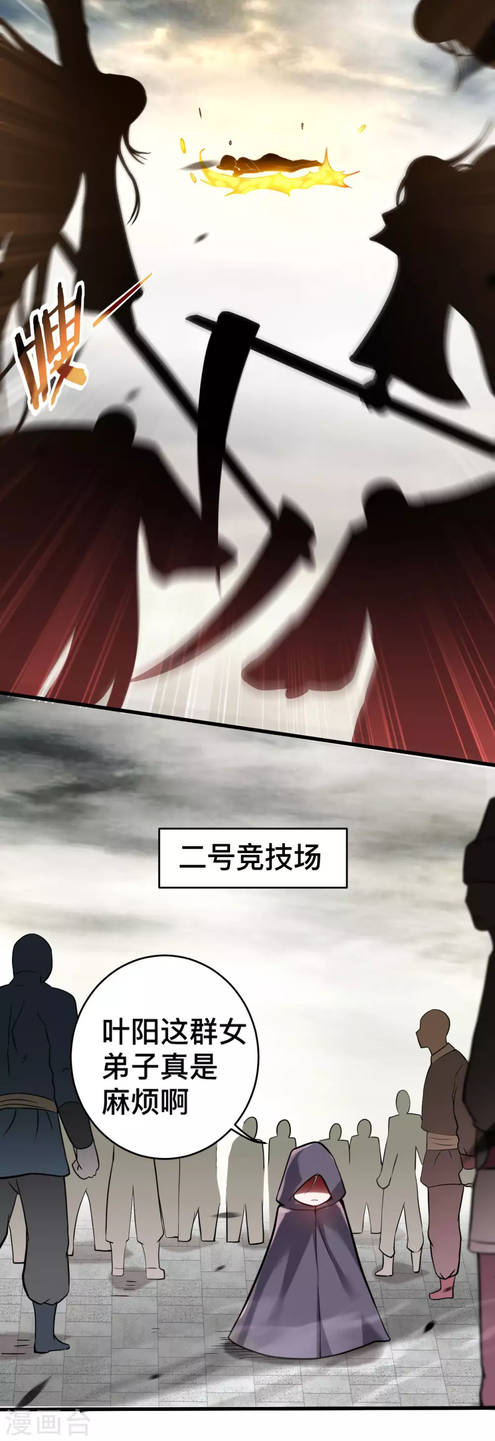 第188话 女弟子的火怎么消？28