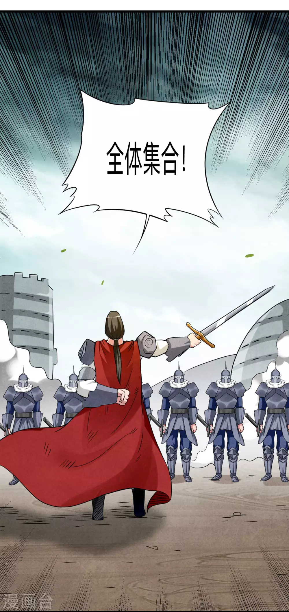 第135话 我真不想当你们的王20