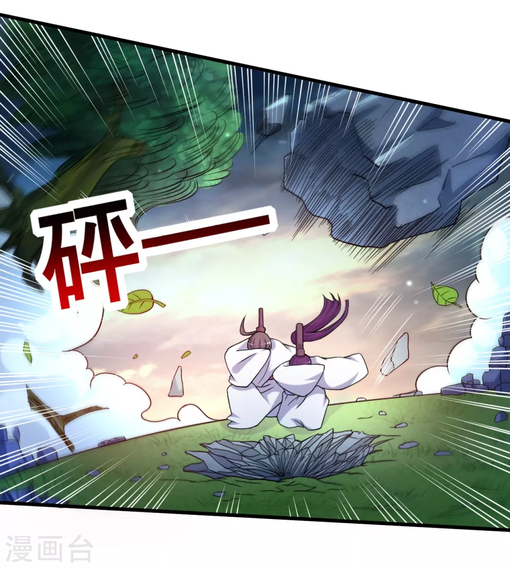 第77话 抢亲35