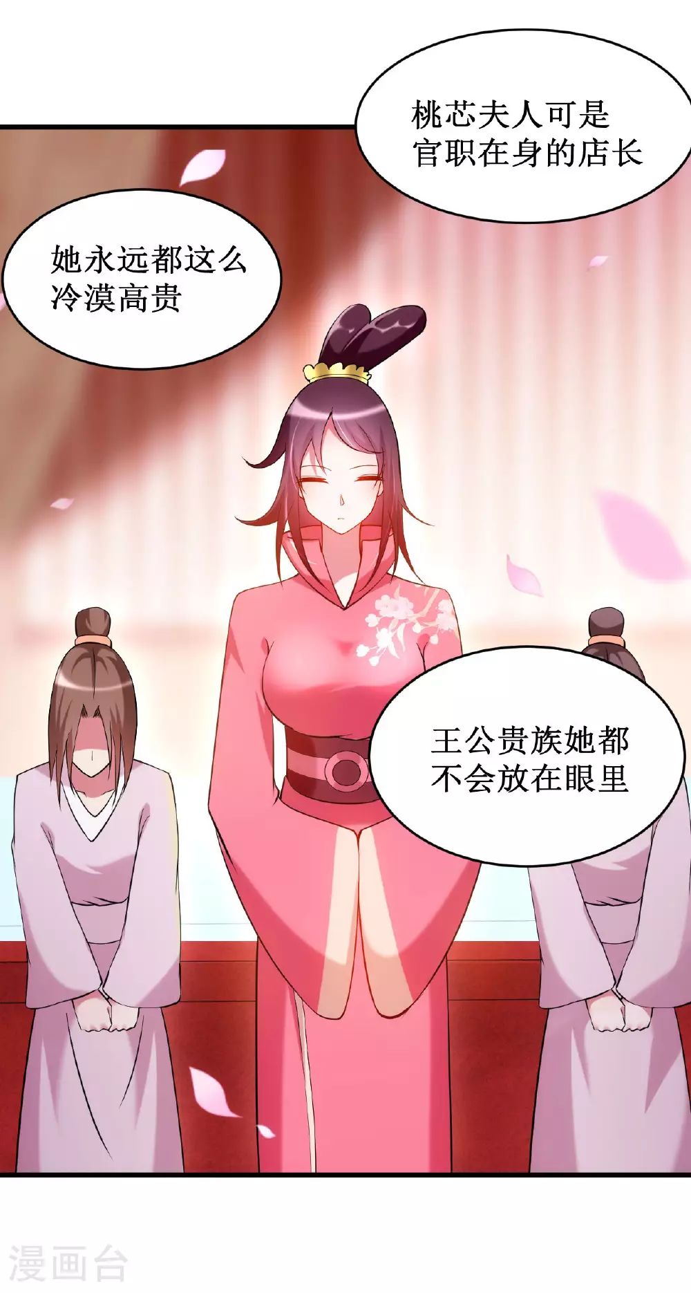 第209话 嫂子有约25