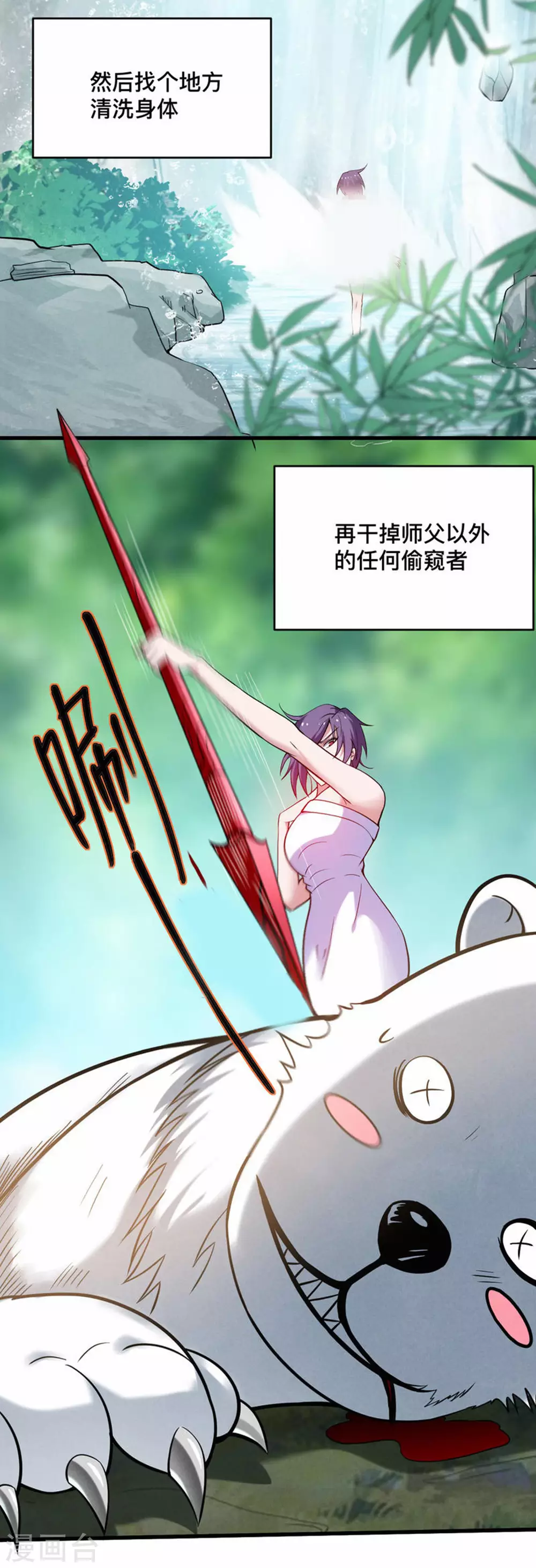 第186话 琦玉锻炼法3