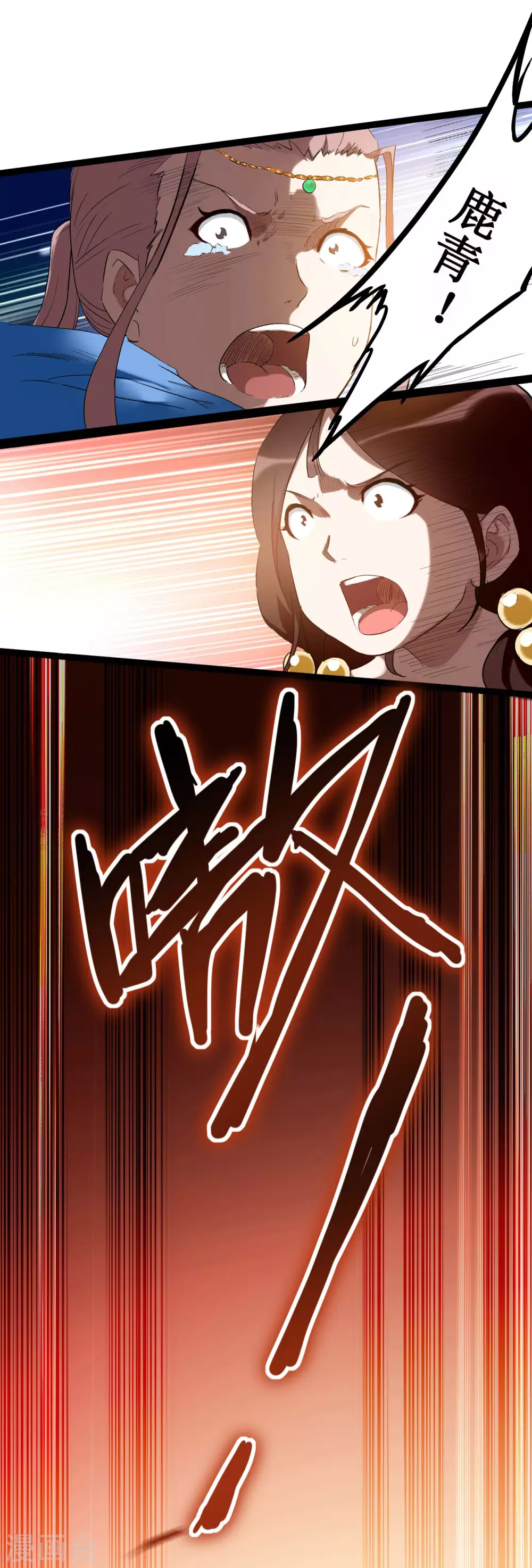 第56话 围杀39