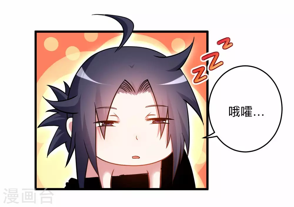 第173话 恐怖的婴儿14