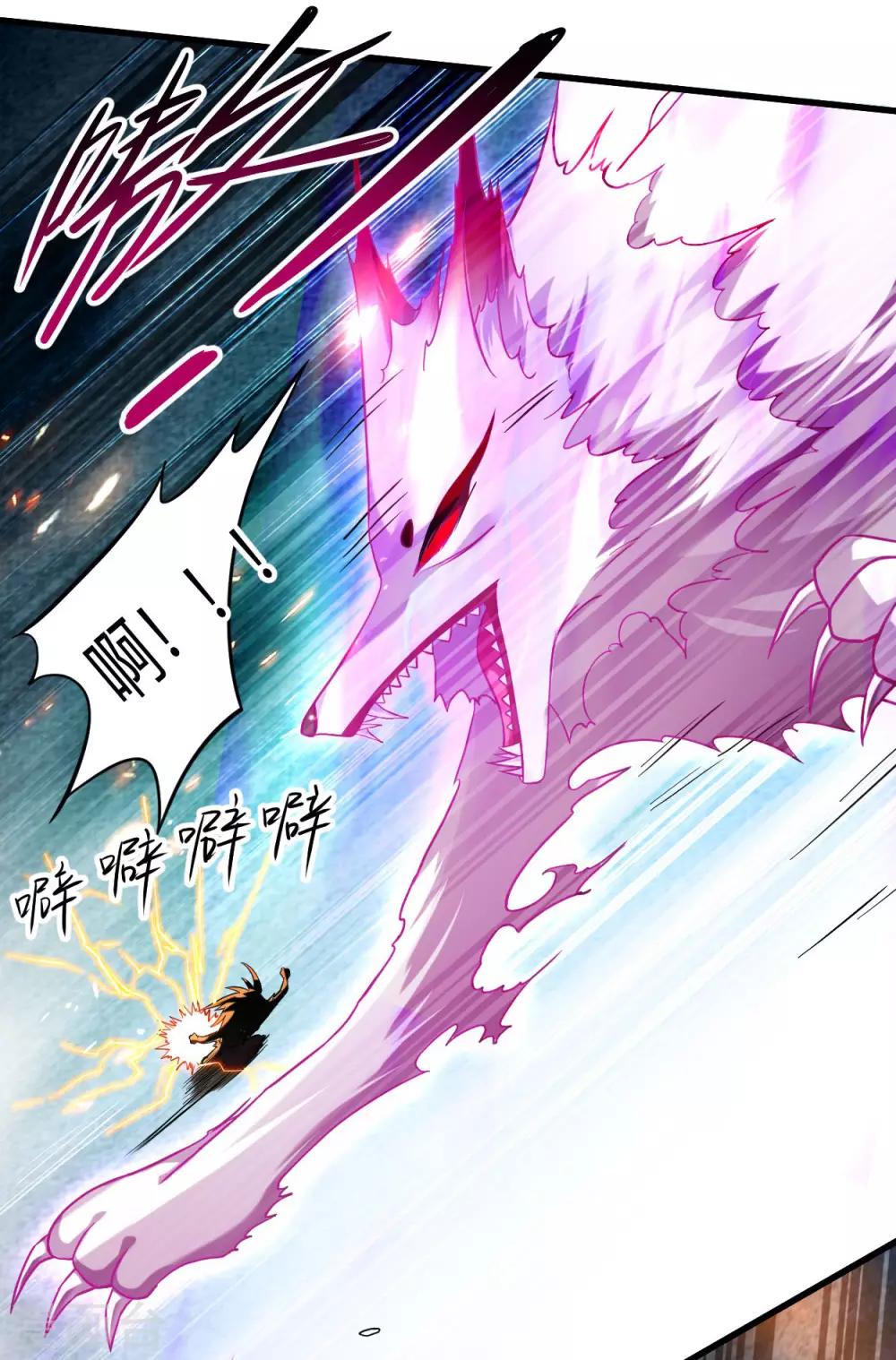 第160话 可怕的萝莉双诛32