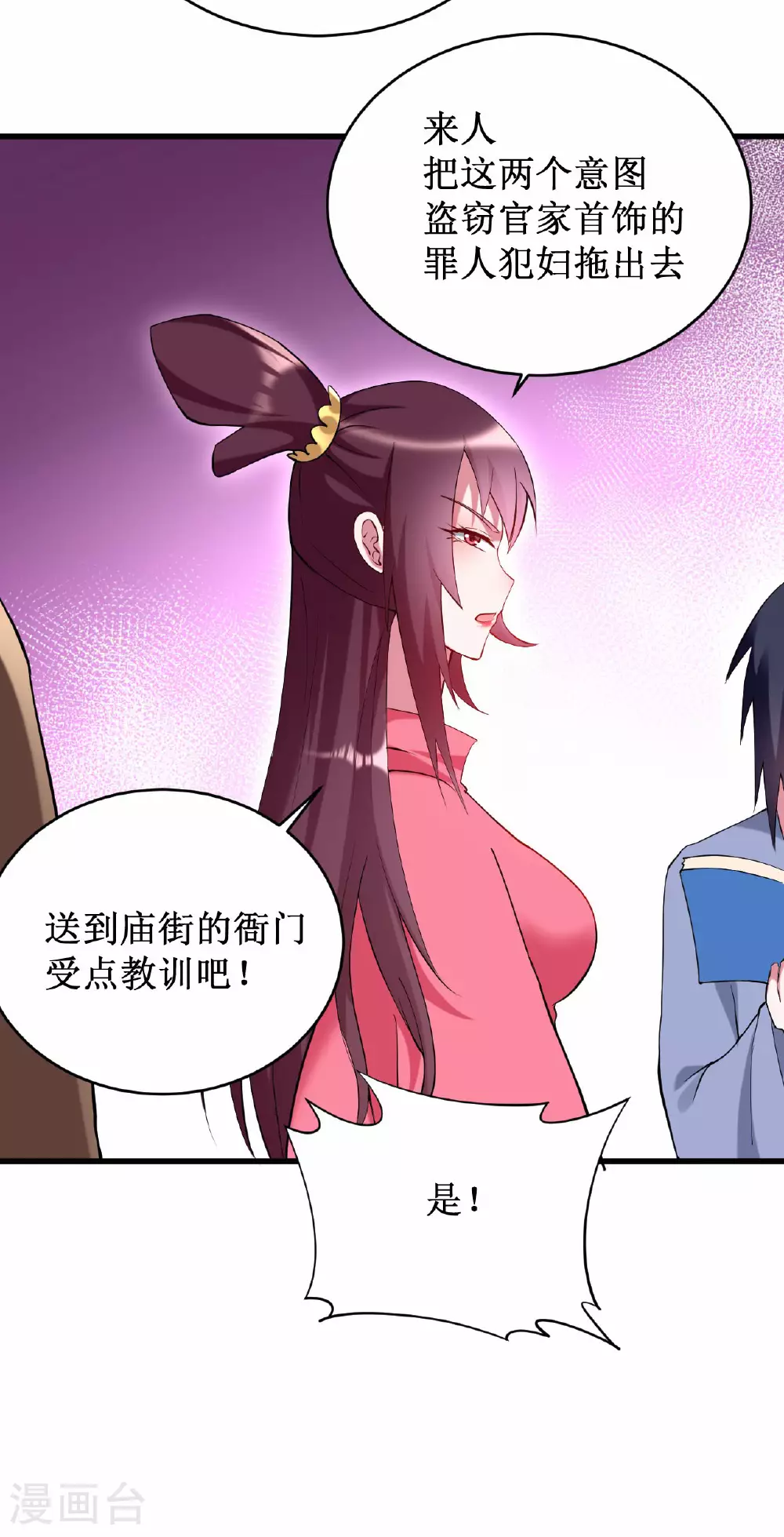 第209话 嫂子有约31