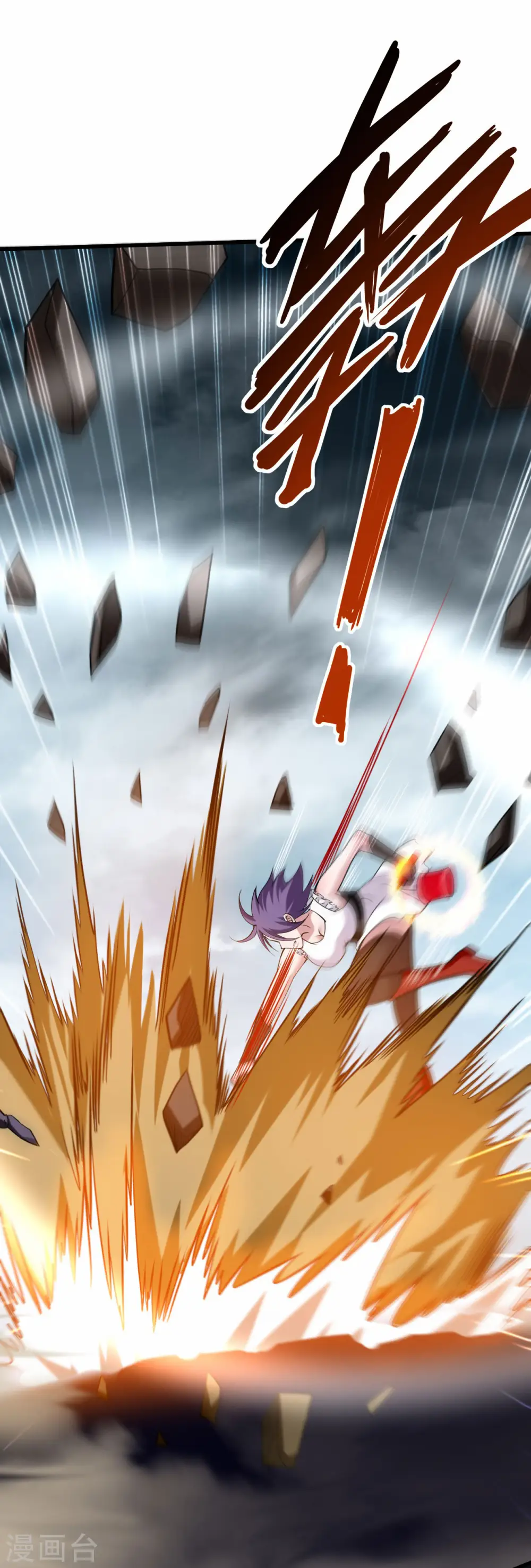 第194话 过线者死！1