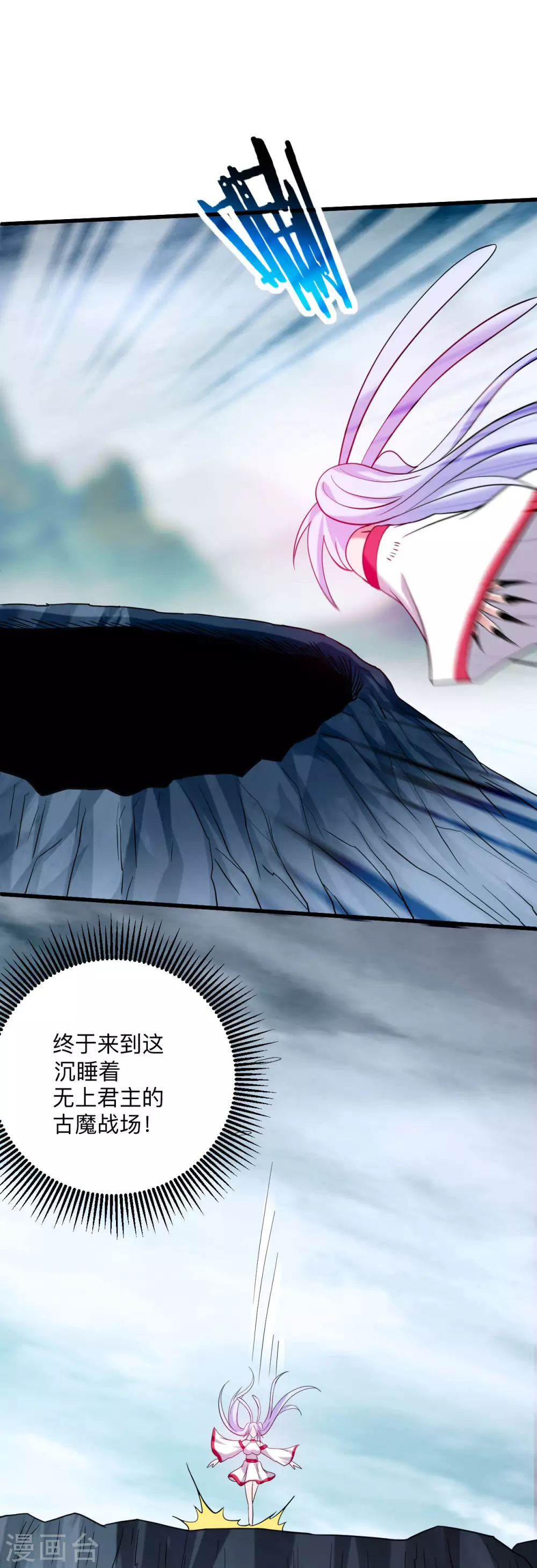 第150话 叶阳是宝可梦大师12