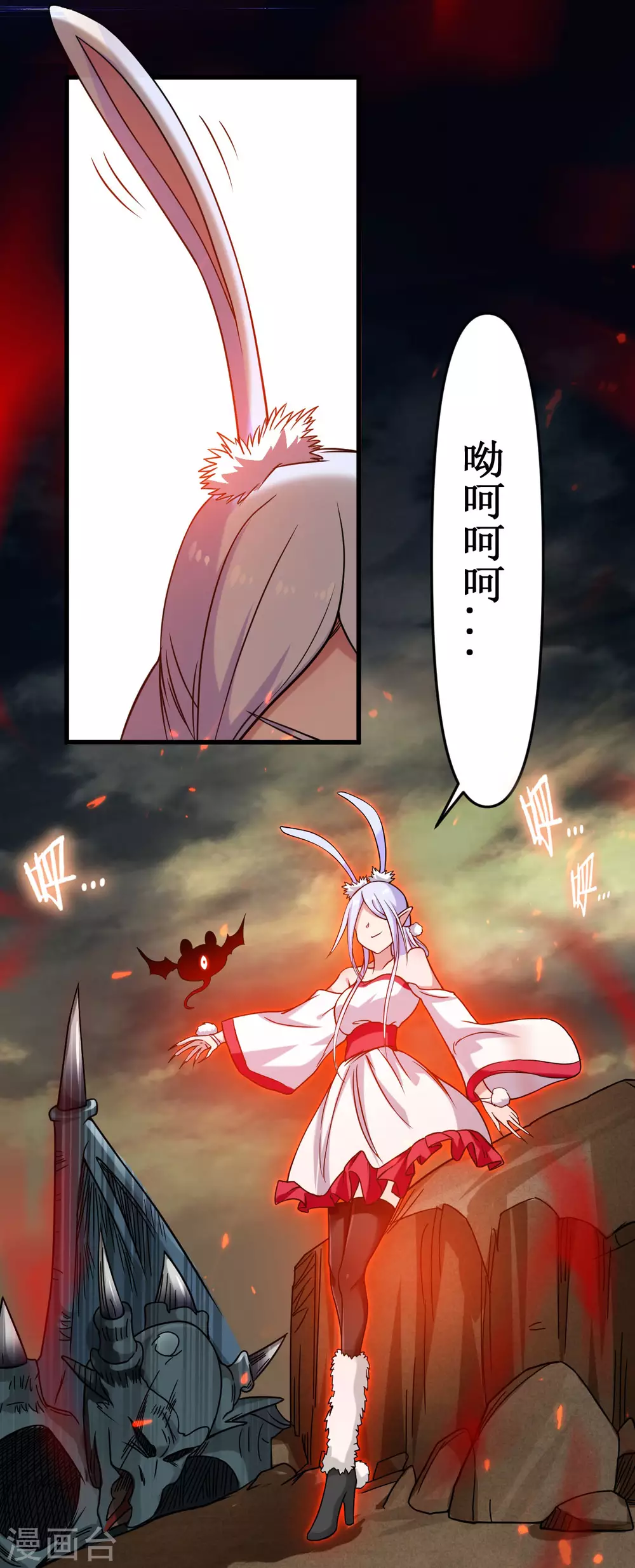 第40话 追求力量的天才少女10