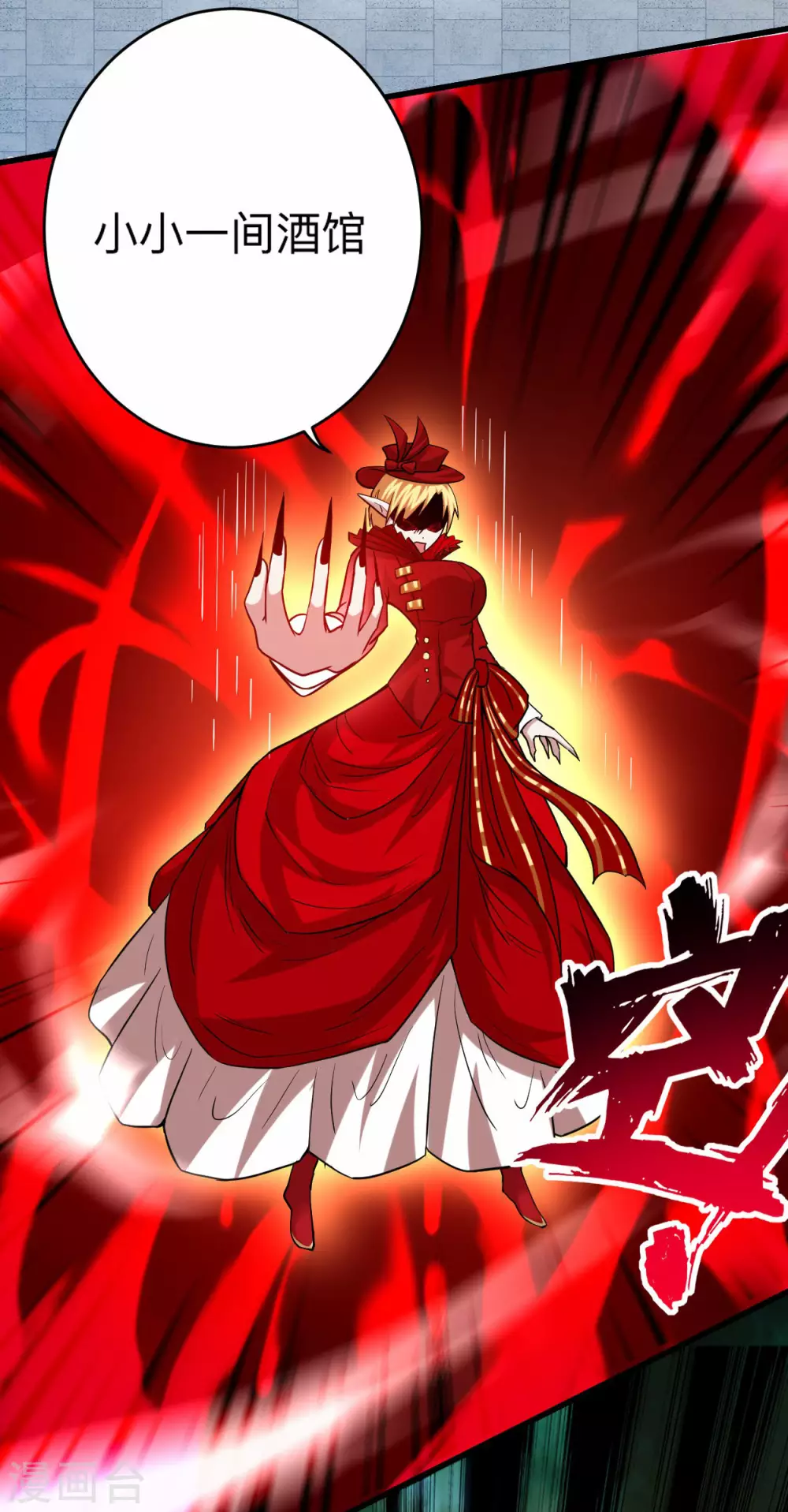 第165话 前辈的绳术好高明28