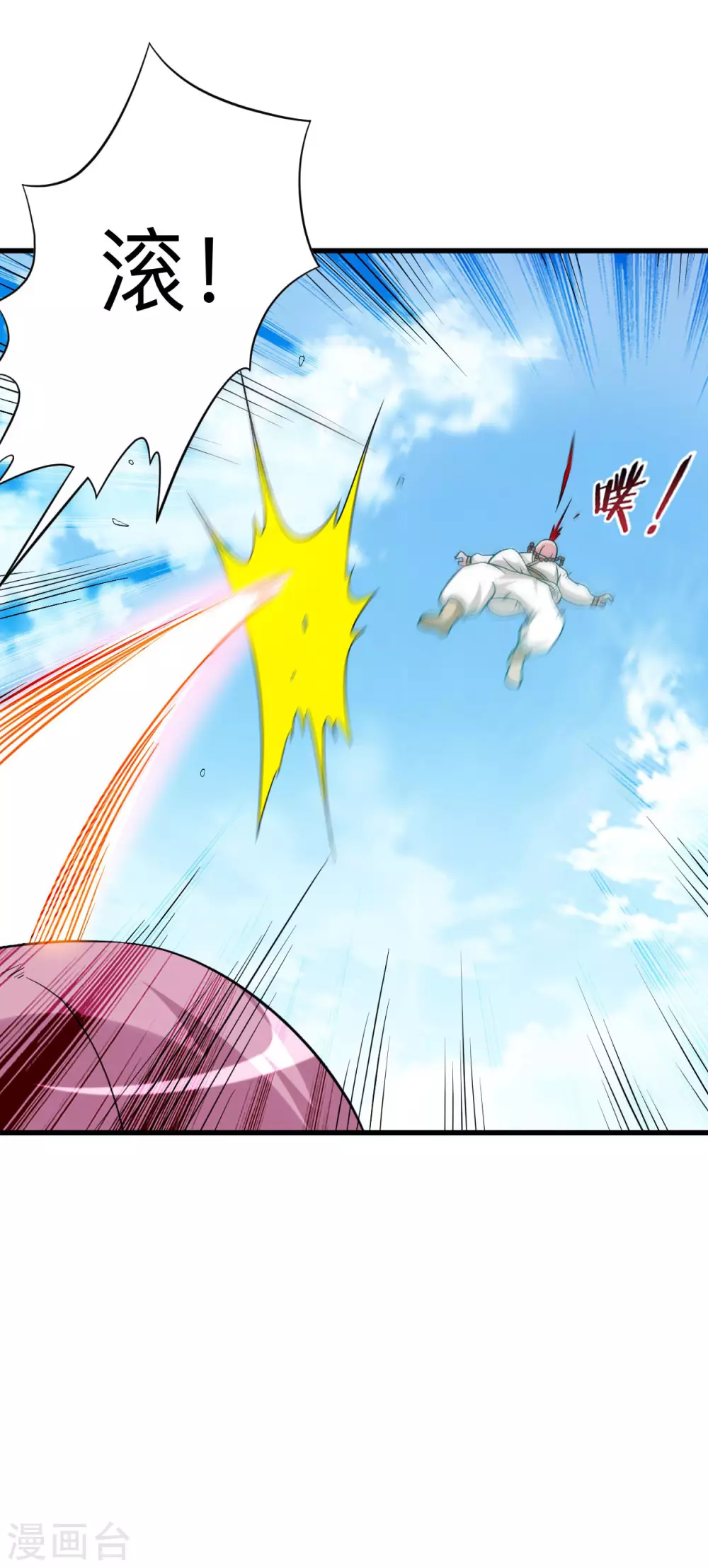 第103话 不许跟小狐狸私奔！18