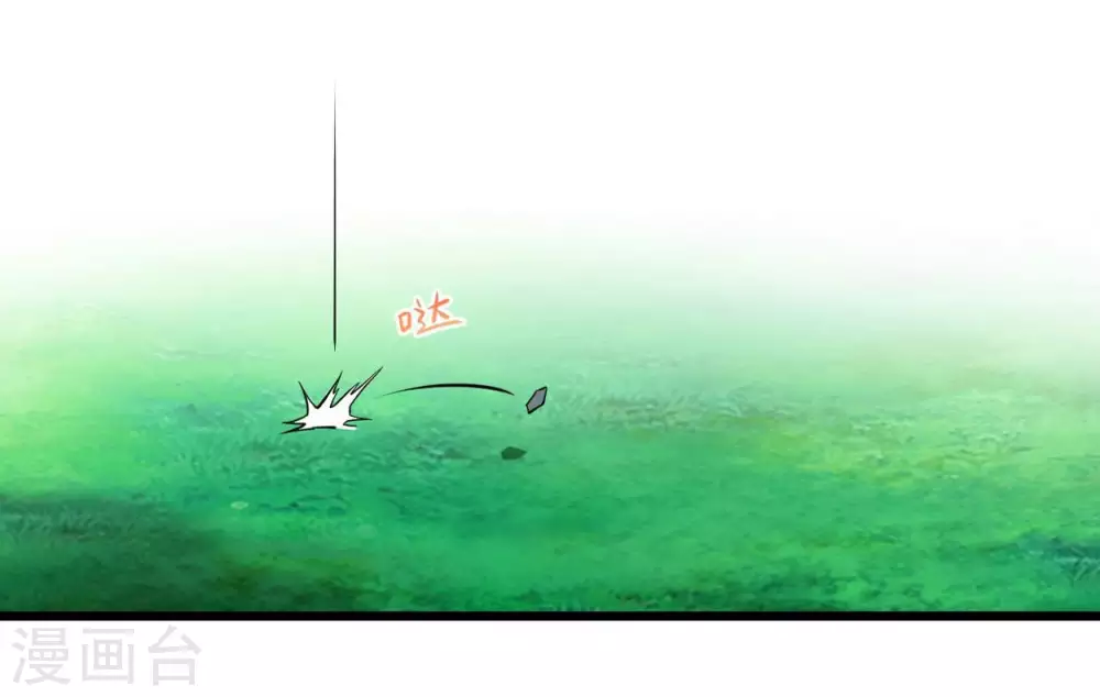第1话 一群要拜师的少女17