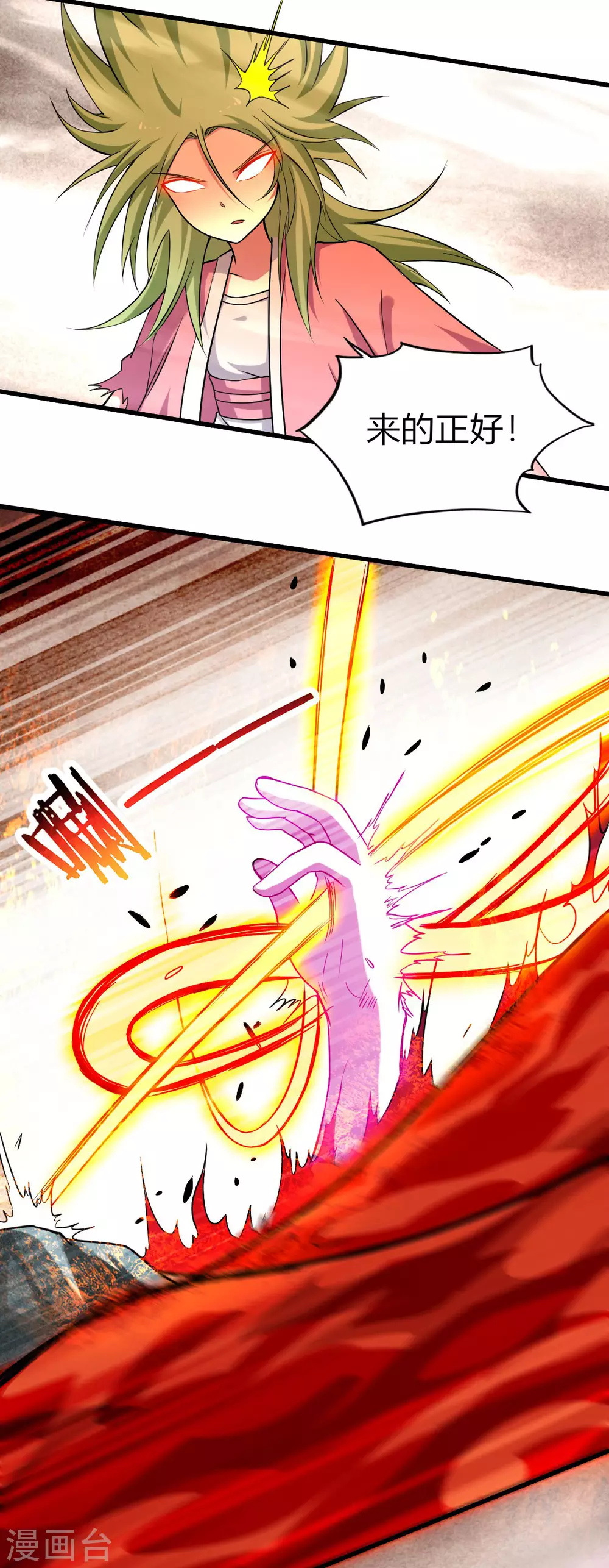 第156话 小狐狸结婚了！18