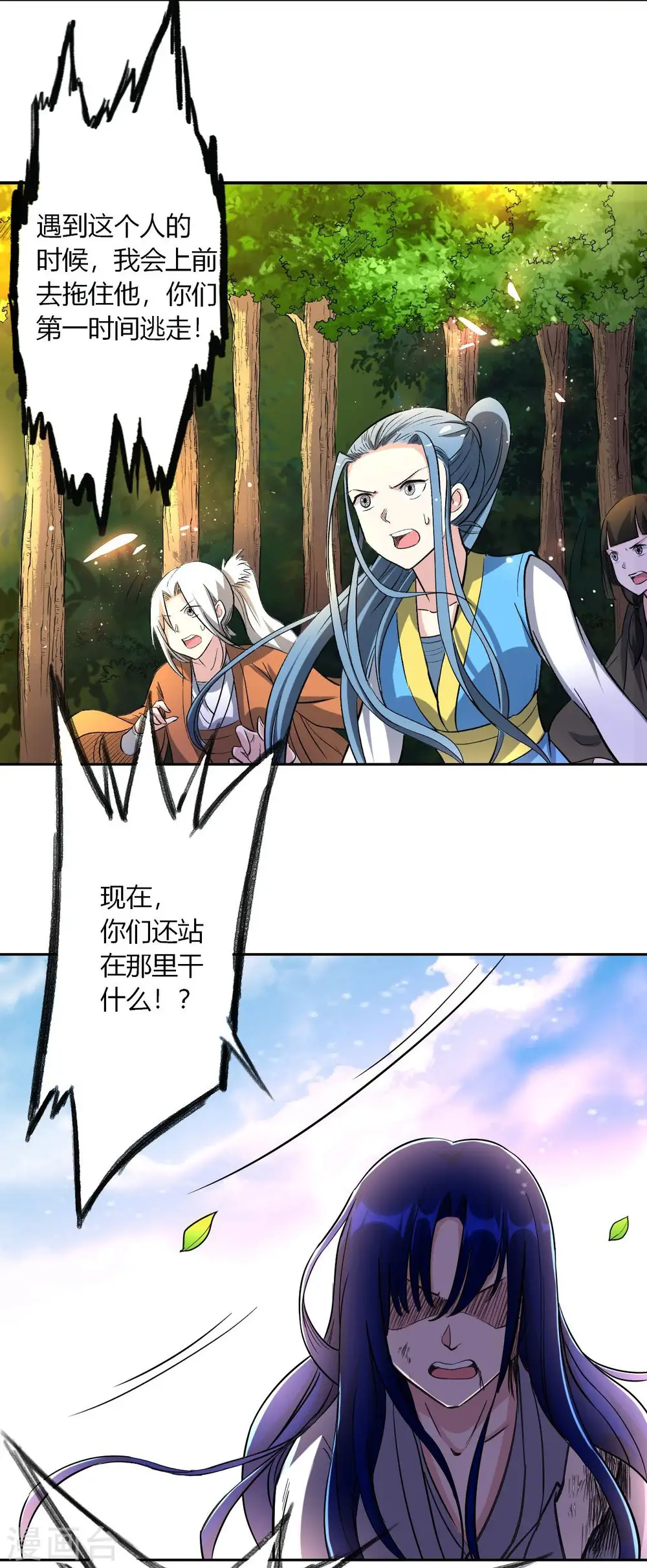 第7话 凌若雪的执着7