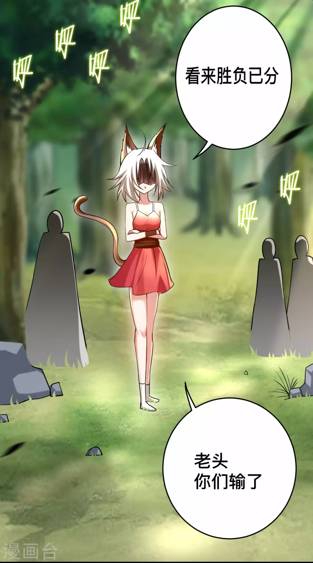 第180话 谁能挡住那个男人！32