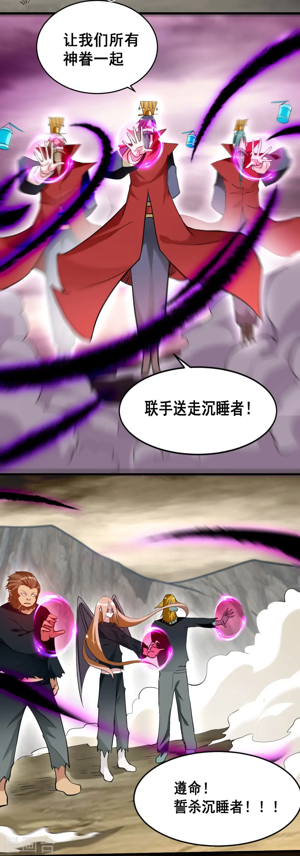 第198话 单挑一万名太古强者！21