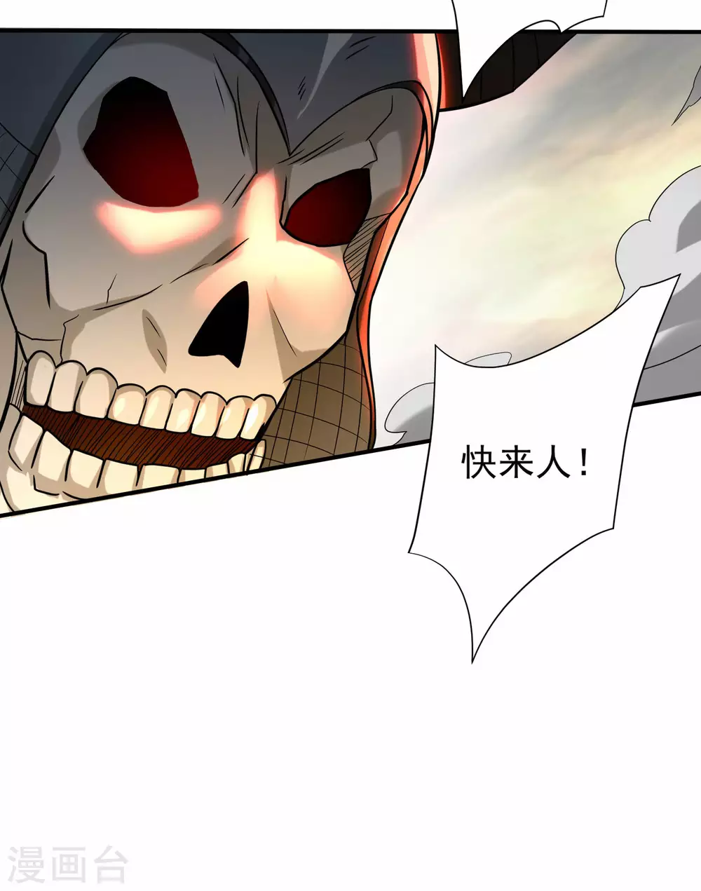 第143话 不过是低阶亡灵6