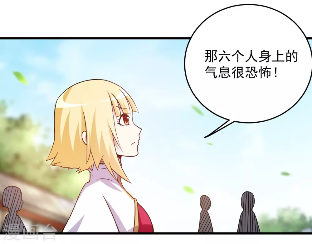 第79话 比攻击还恐怖的防御5