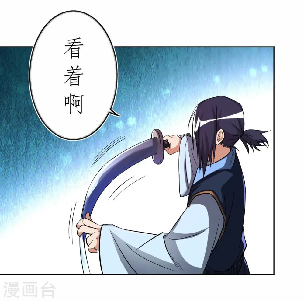 第13话 倒霉的书呆子29