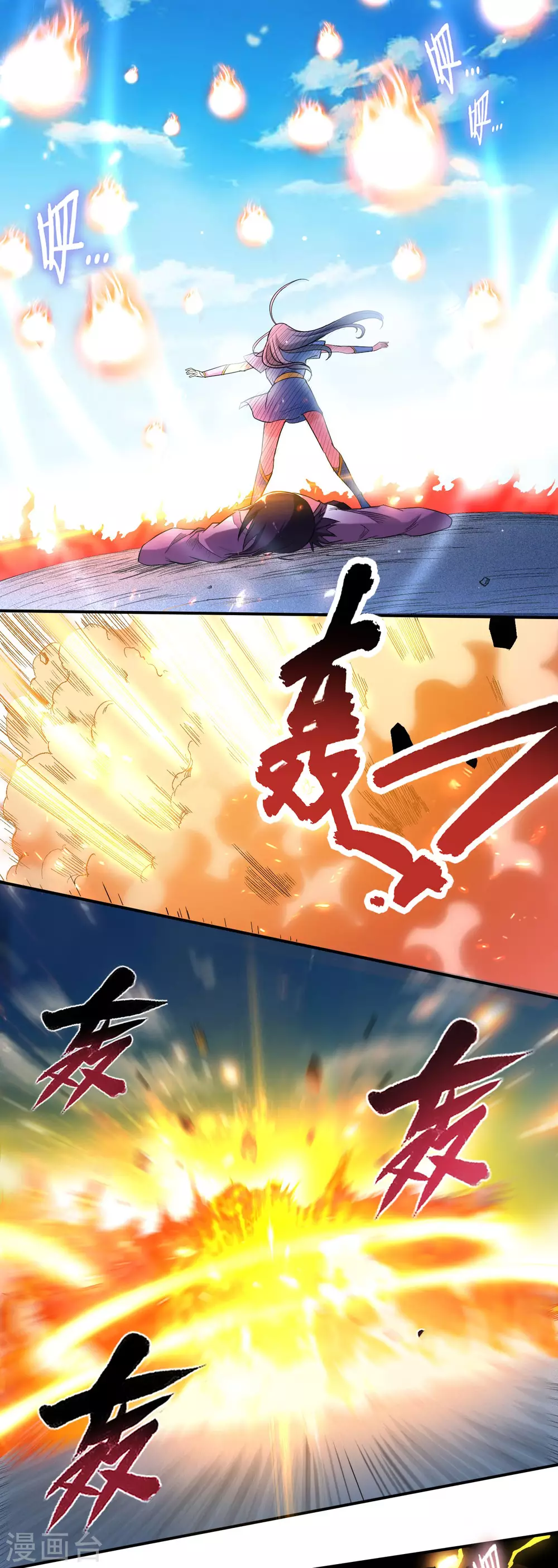第38话 新世界的大门13