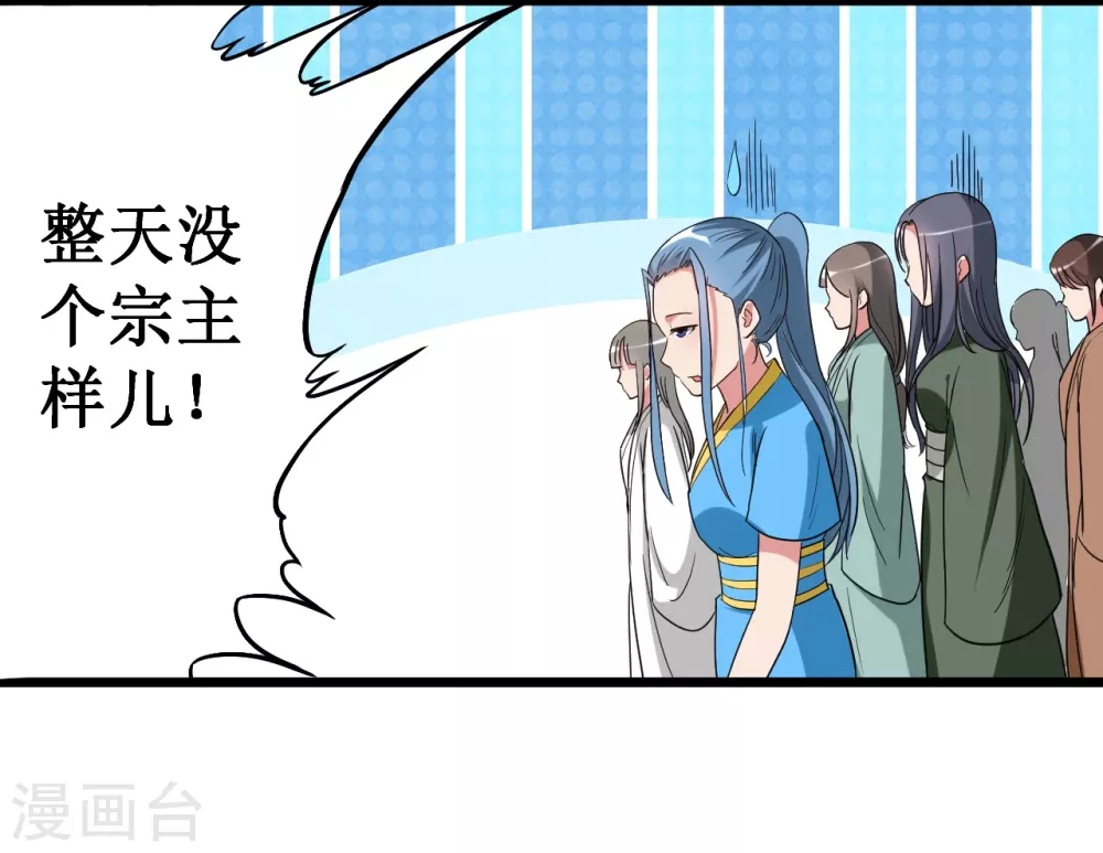 第63话 士兵的一生8
