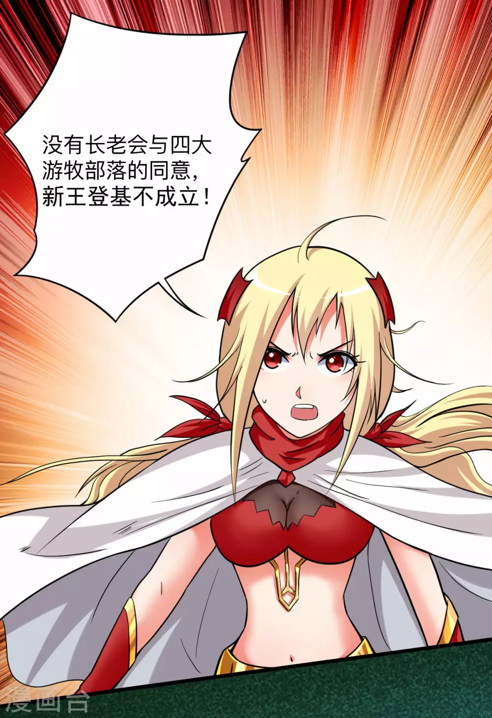 第140话 菜刀在手，跟我走2