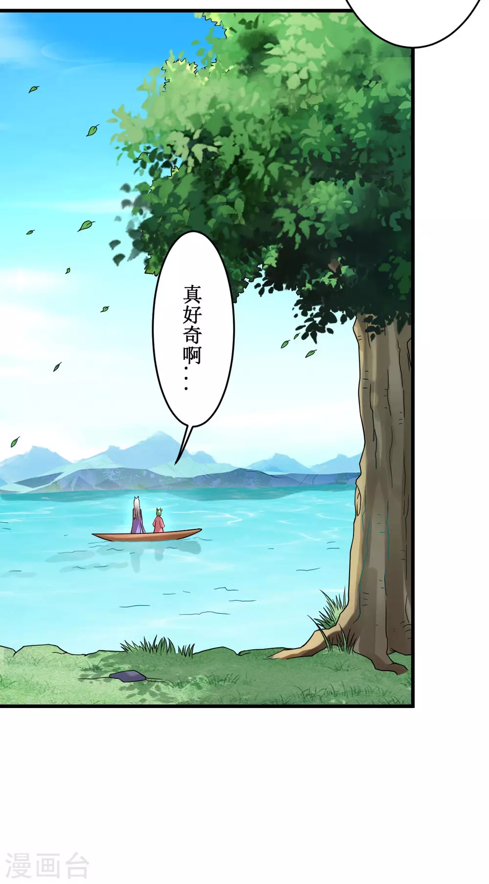 第83话 谁在乱扔巨兽？42