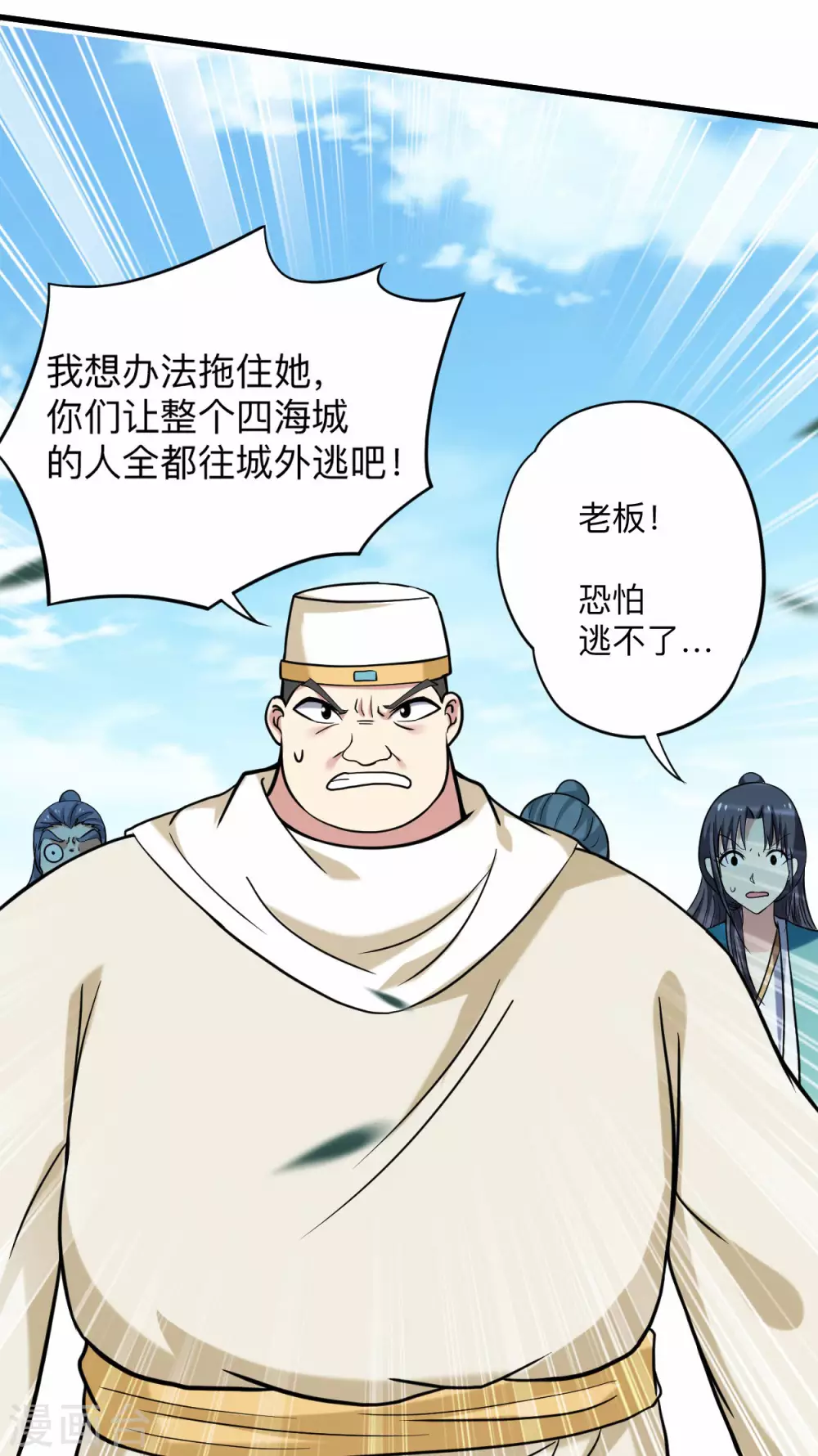 第164话 艳娘同好会13
