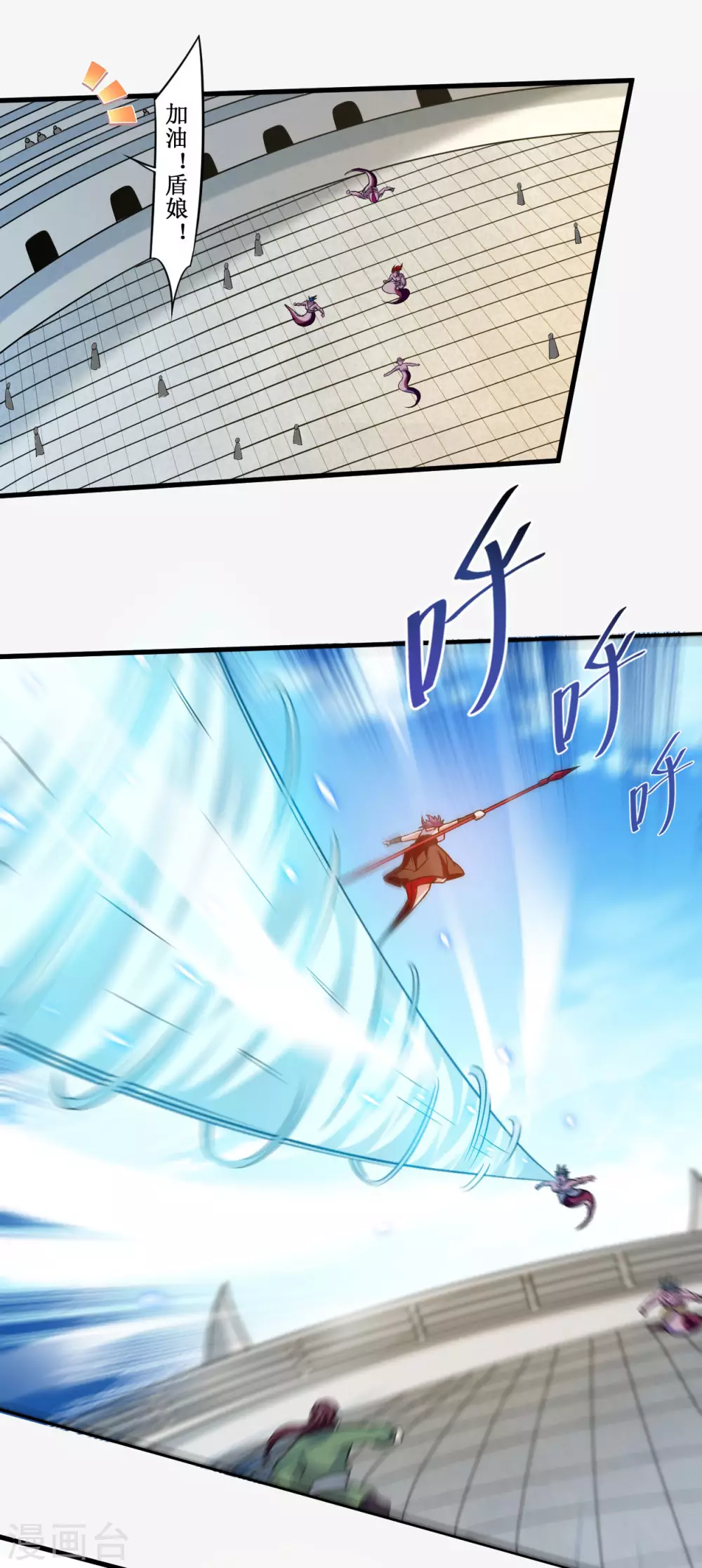 第80话 师父是单身狗26