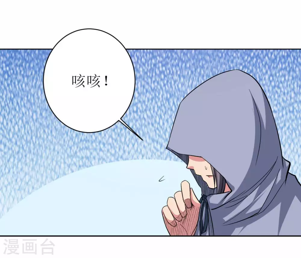 第16话 入门试炼很危险？4