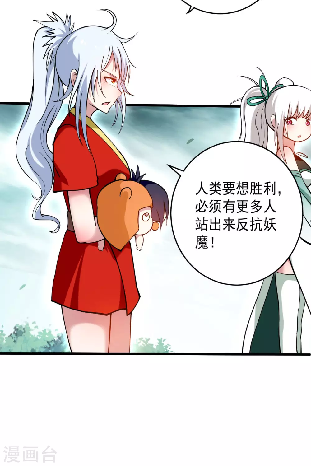 第173话 恐怖的婴儿22