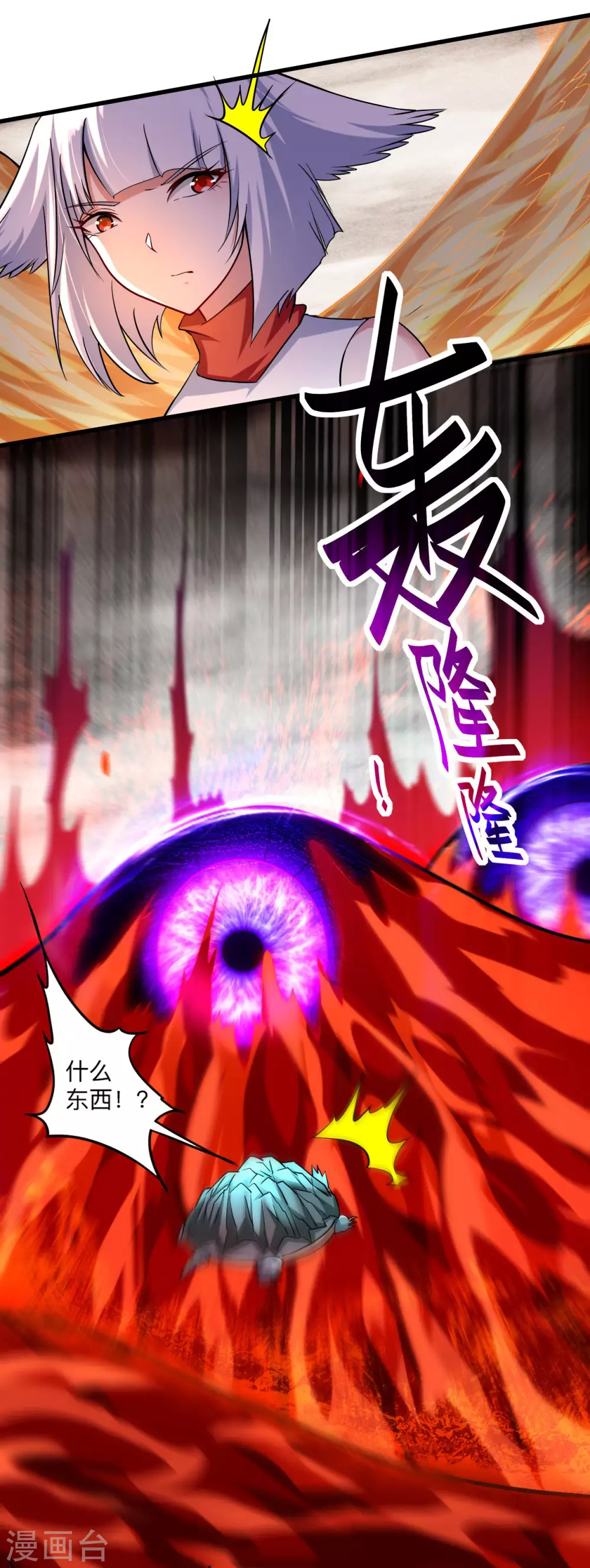 第156话 小狐狸结婚了！21