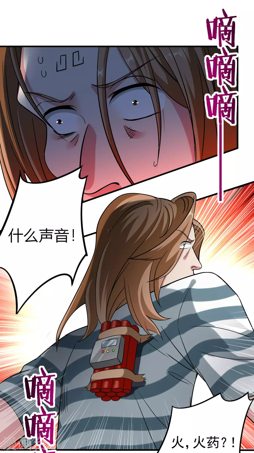 第158话 无法离开的监狱34