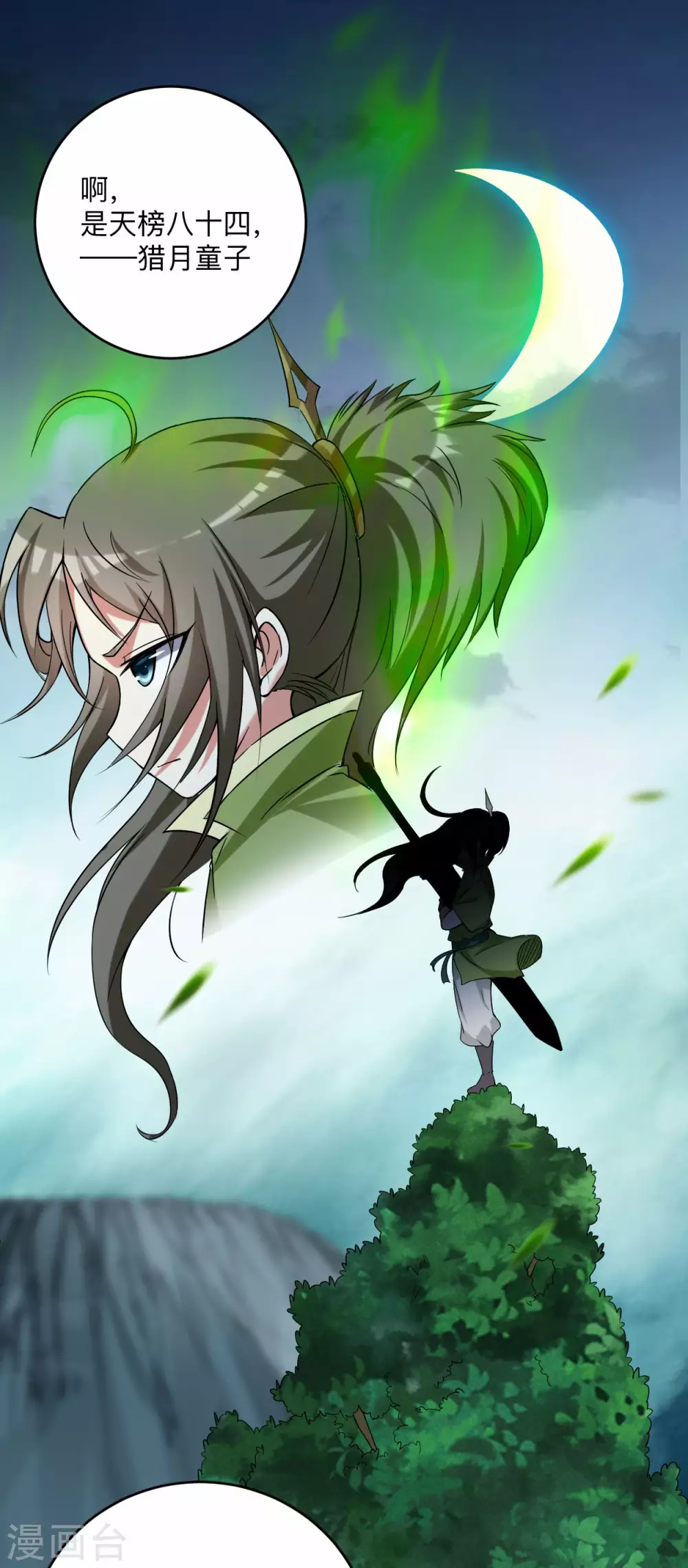 第146话 末日降临26