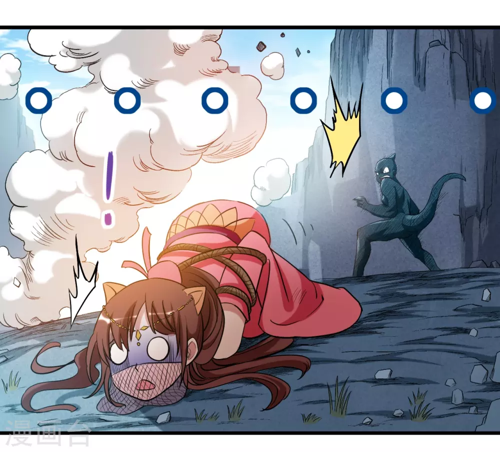 第47话 分离10