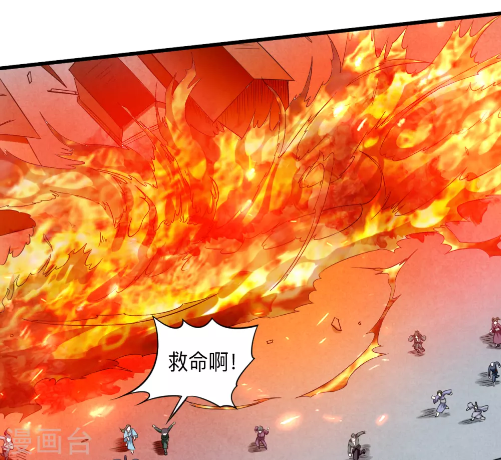 第95话 这个男人来自地球！52