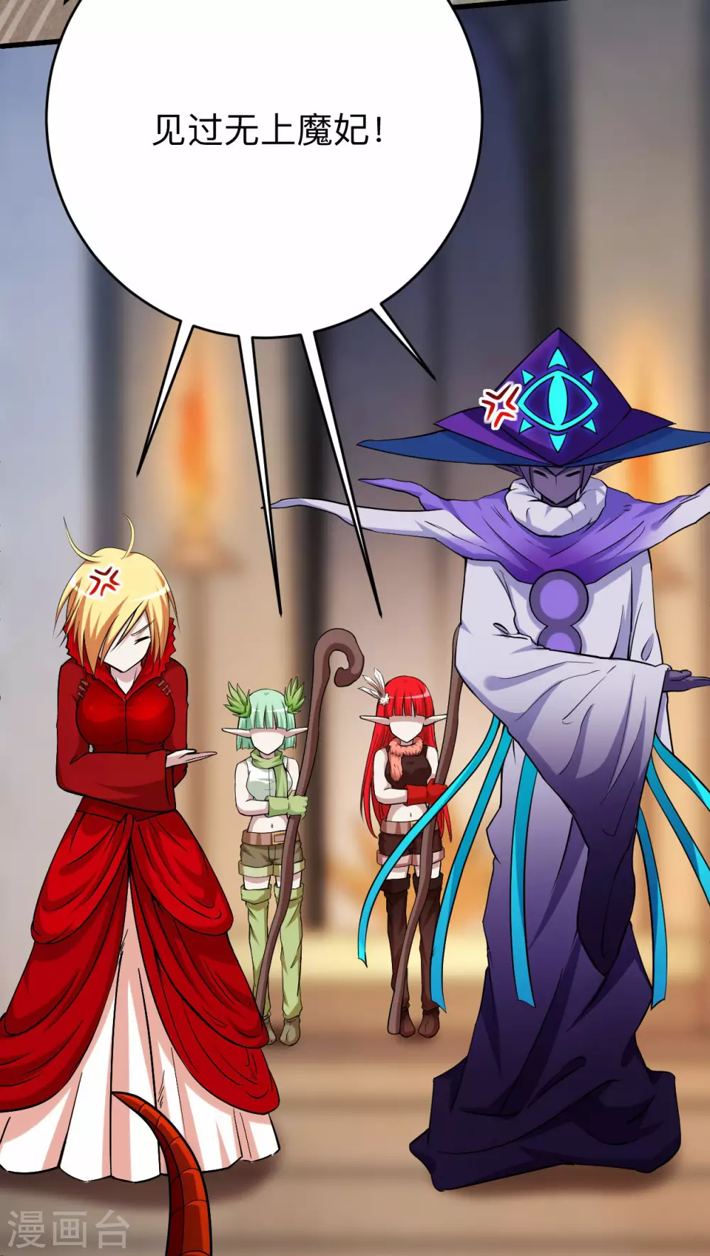 第154话 神魔禁行之地15