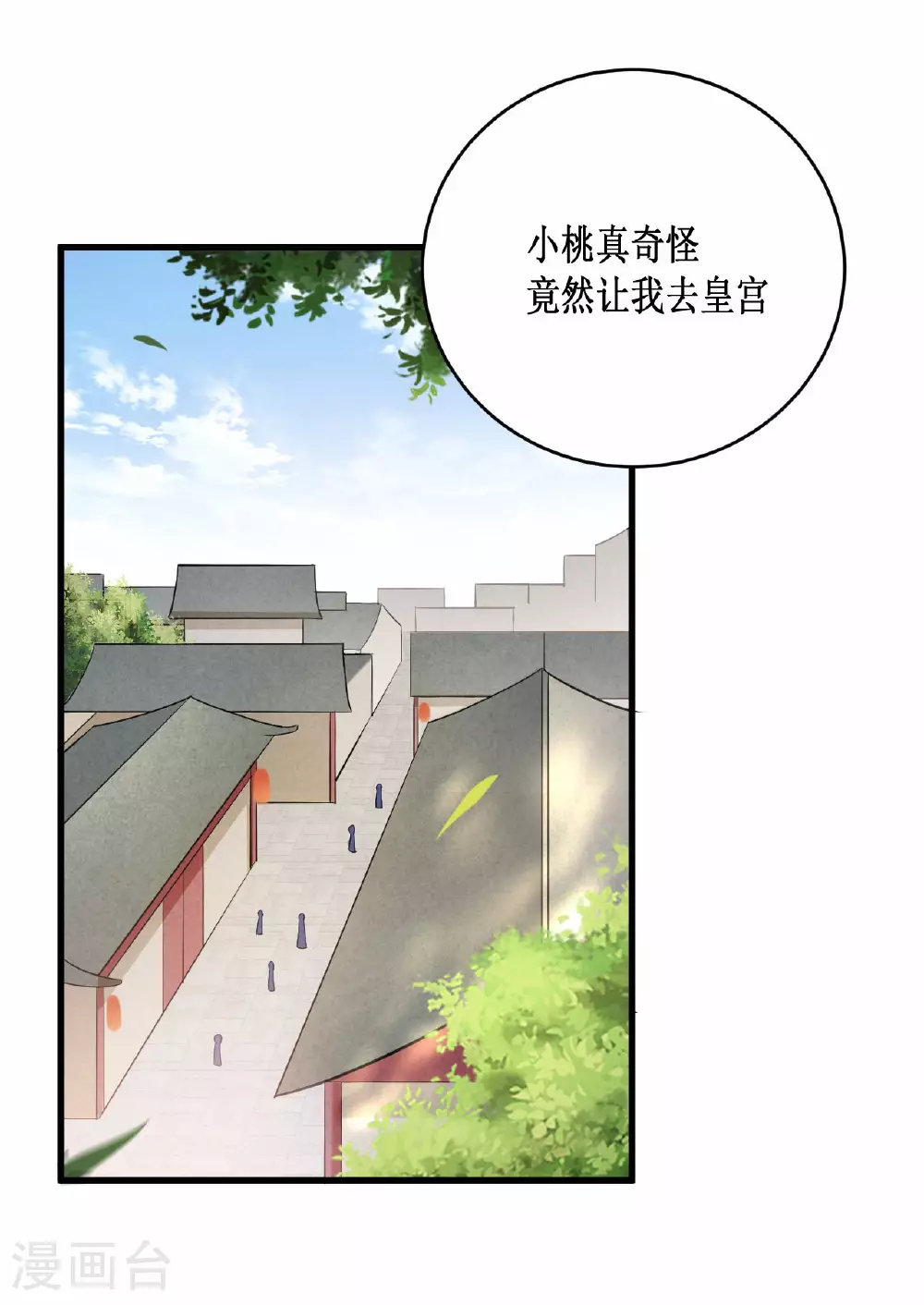 第209话 嫂子有约1
