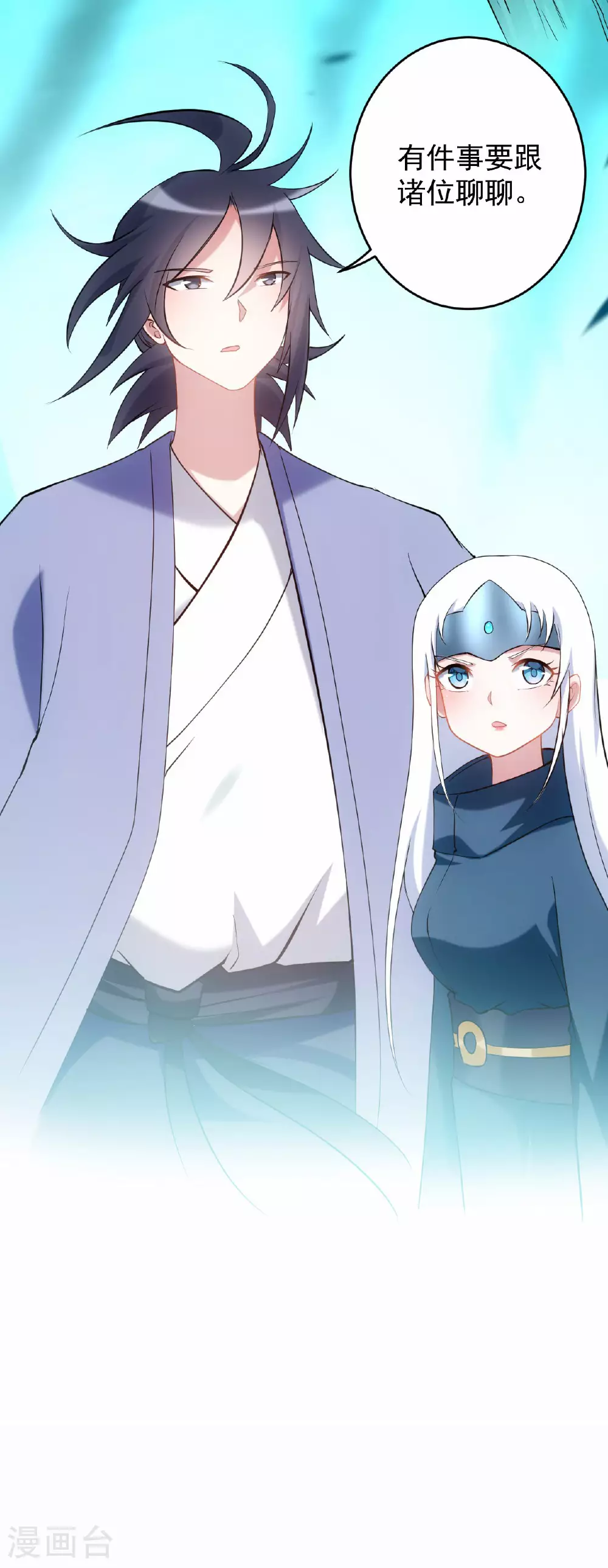 第206话 忍一下，三秒就好了25