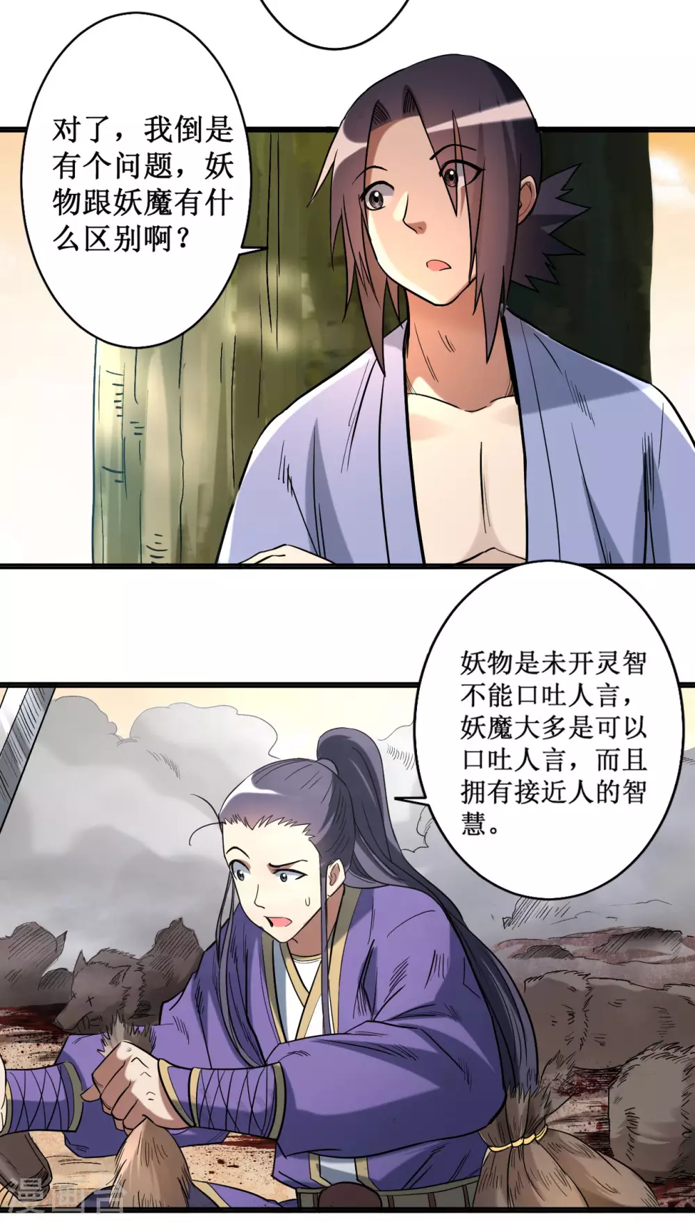 第34话 收割模式27