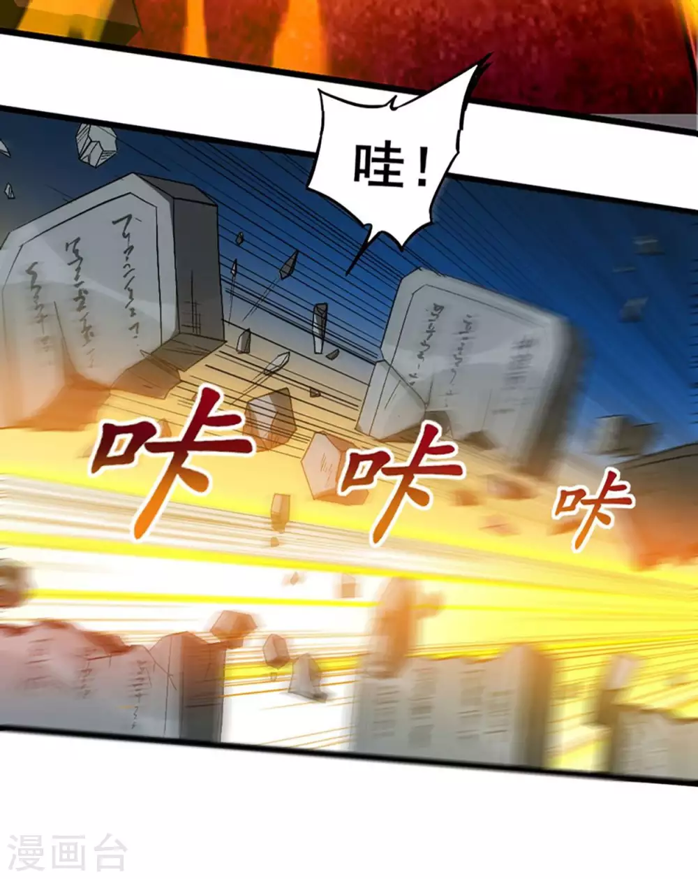 第1话 一群要拜师的少女63